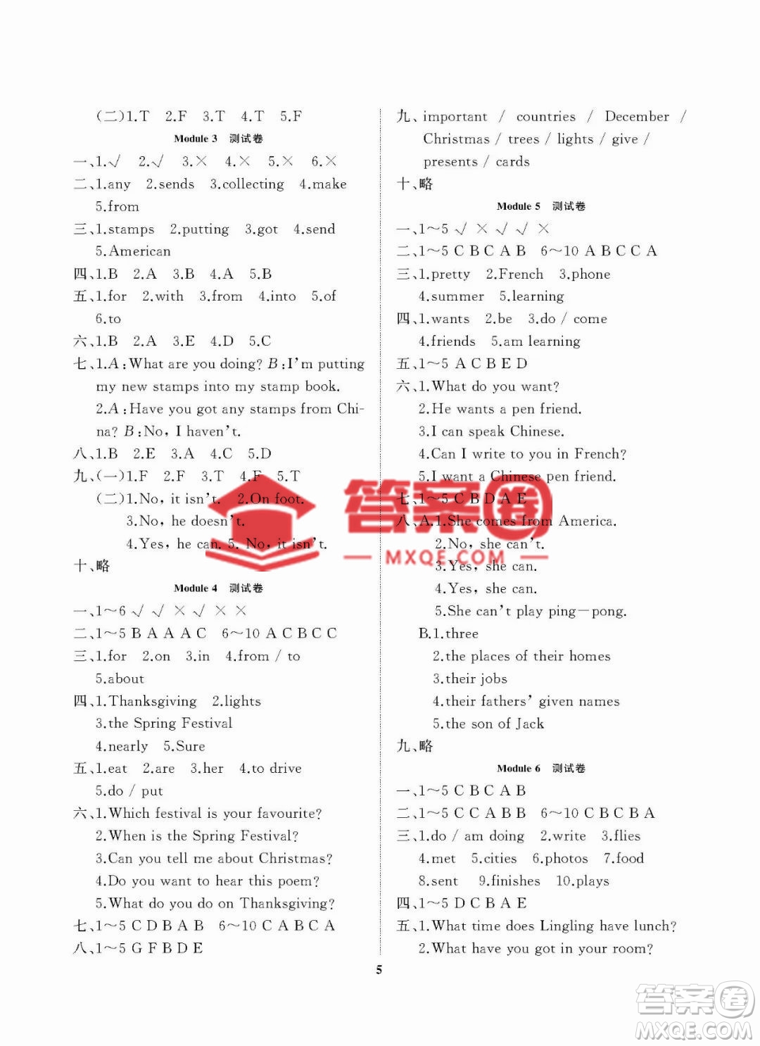 大連理工大學(xué)出版社2022秋學(xué)案一年級起點(diǎn)六年級英語上冊外研版答案