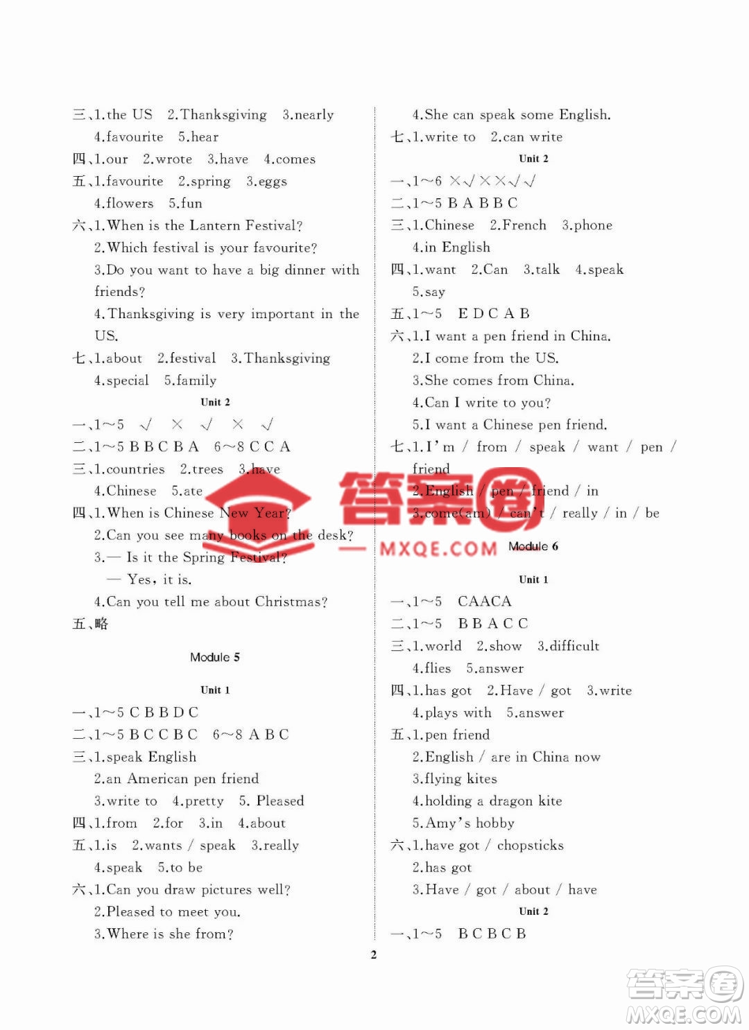 大連理工大學(xué)出版社2022秋學(xué)案一年級起點(diǎn)六年級英語上冊外研版答案