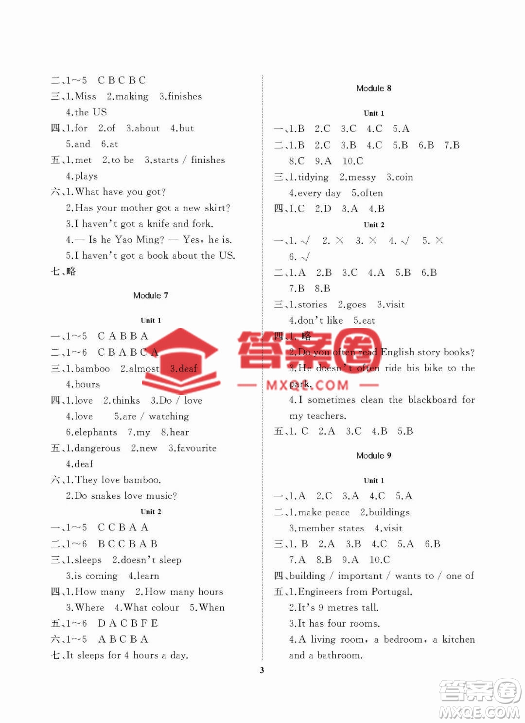 大連理工大學(xué)出版社2022秋學(xué)案一年級起點(diǎn)六年級英語上冊外研版答案