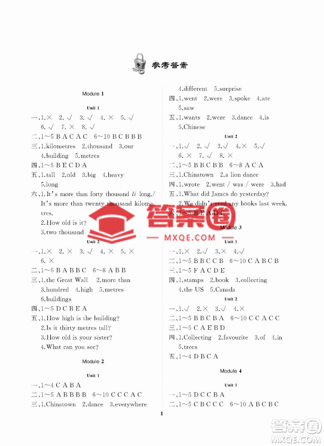 大連理工大學(xué)出版社2022秋學(xué)案一年級起點(diǎn)六年級英語上冊外研版答案