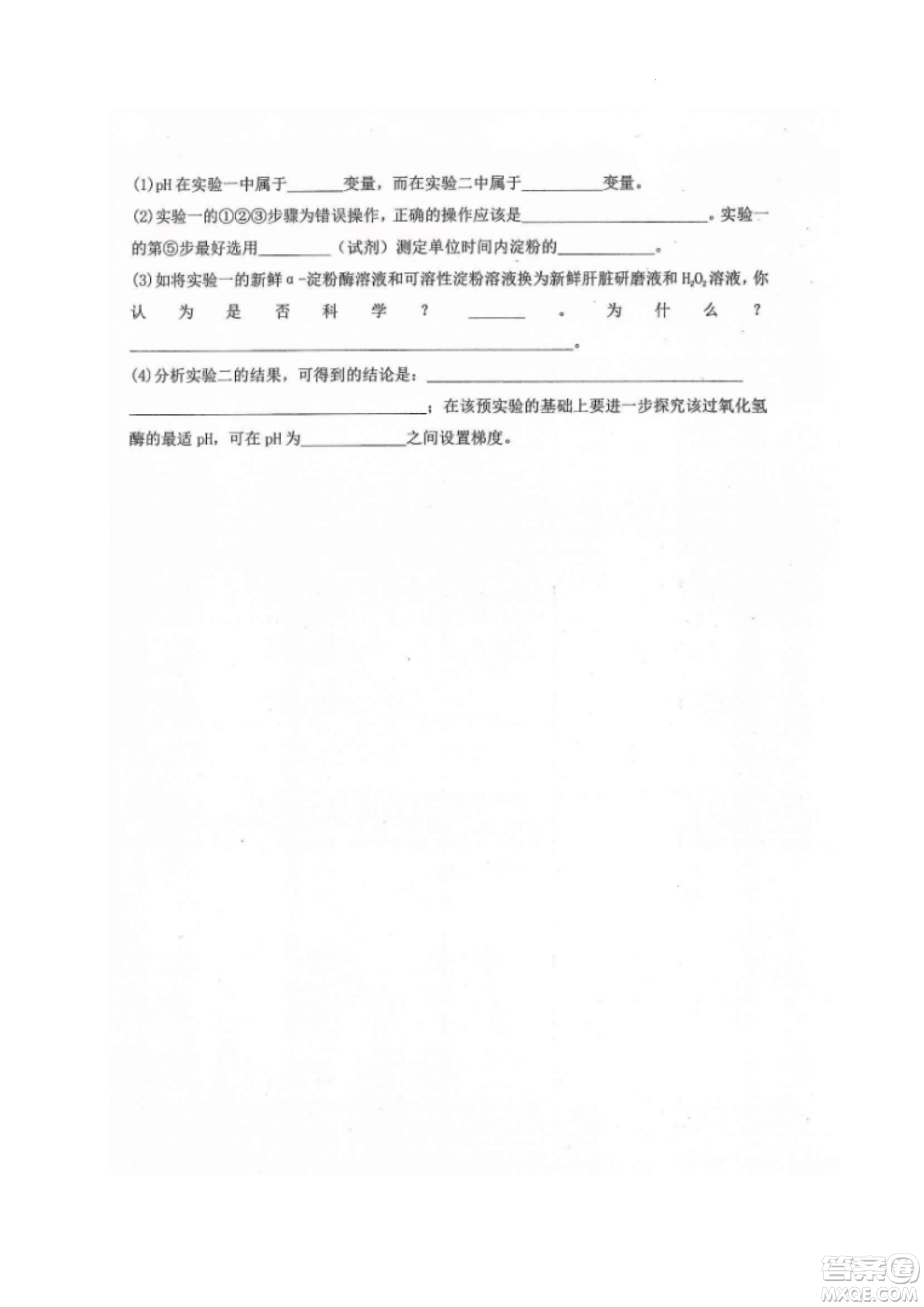 黑龍江省龍西北八校聯(lián)合體2022-2023學(xué)年高三上學(xué)期開學(xué)摸底考試生物試題及答案