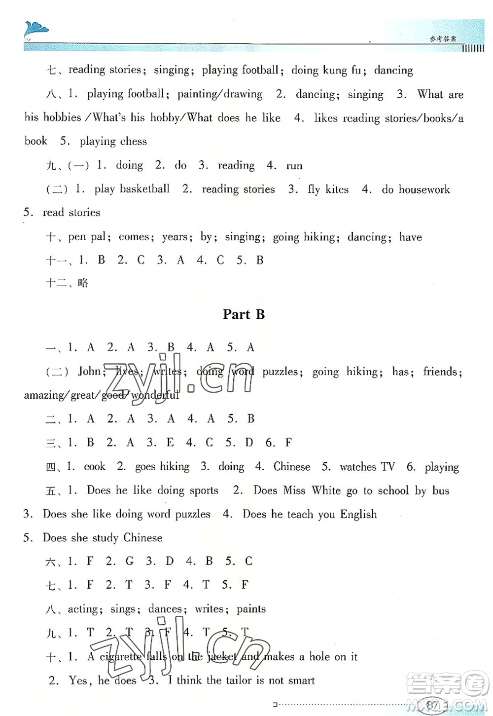 廣東教育出版社2022南方新課堂金牌學(xué)案六年級(jí)英語(yǔ)上冊(cè)人教版答案