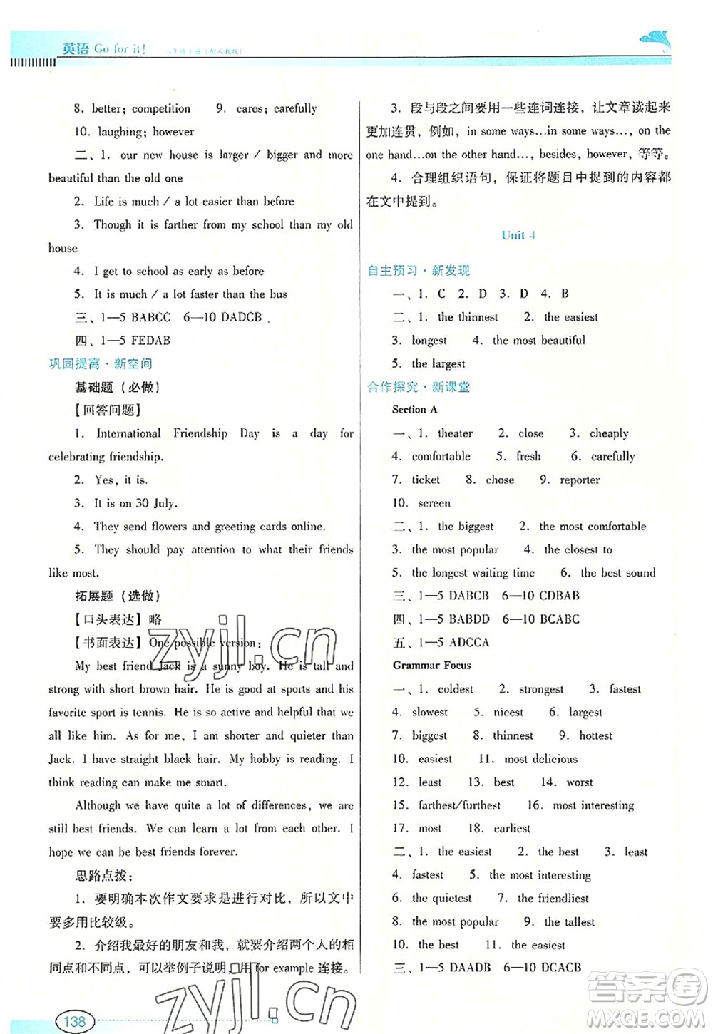 廣東教育出版社2022南方新課堂金牌學(xué)案八年級(jí)英語上冊(cè)人教版答案