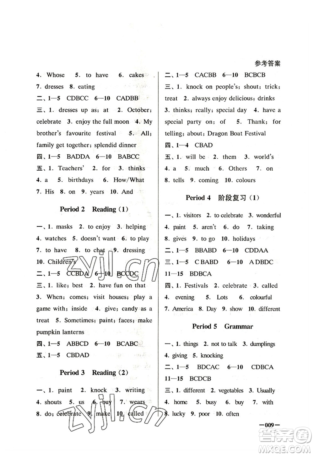 江蘇鳳凰美術(shù)出版社2022課堂追蹤七年級英語上冊譯林版答案