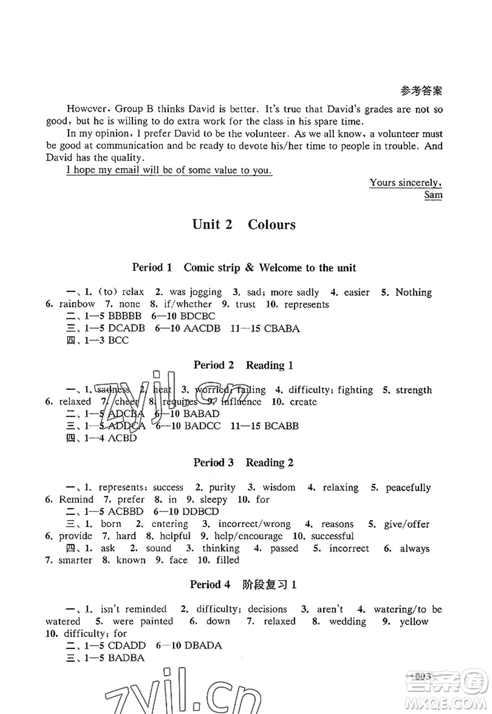 江蘇鳳凰美術(shù)出版社2022課堂追蹤九年級(jí)英語(yǔ)上冊(cè)譯林版答案