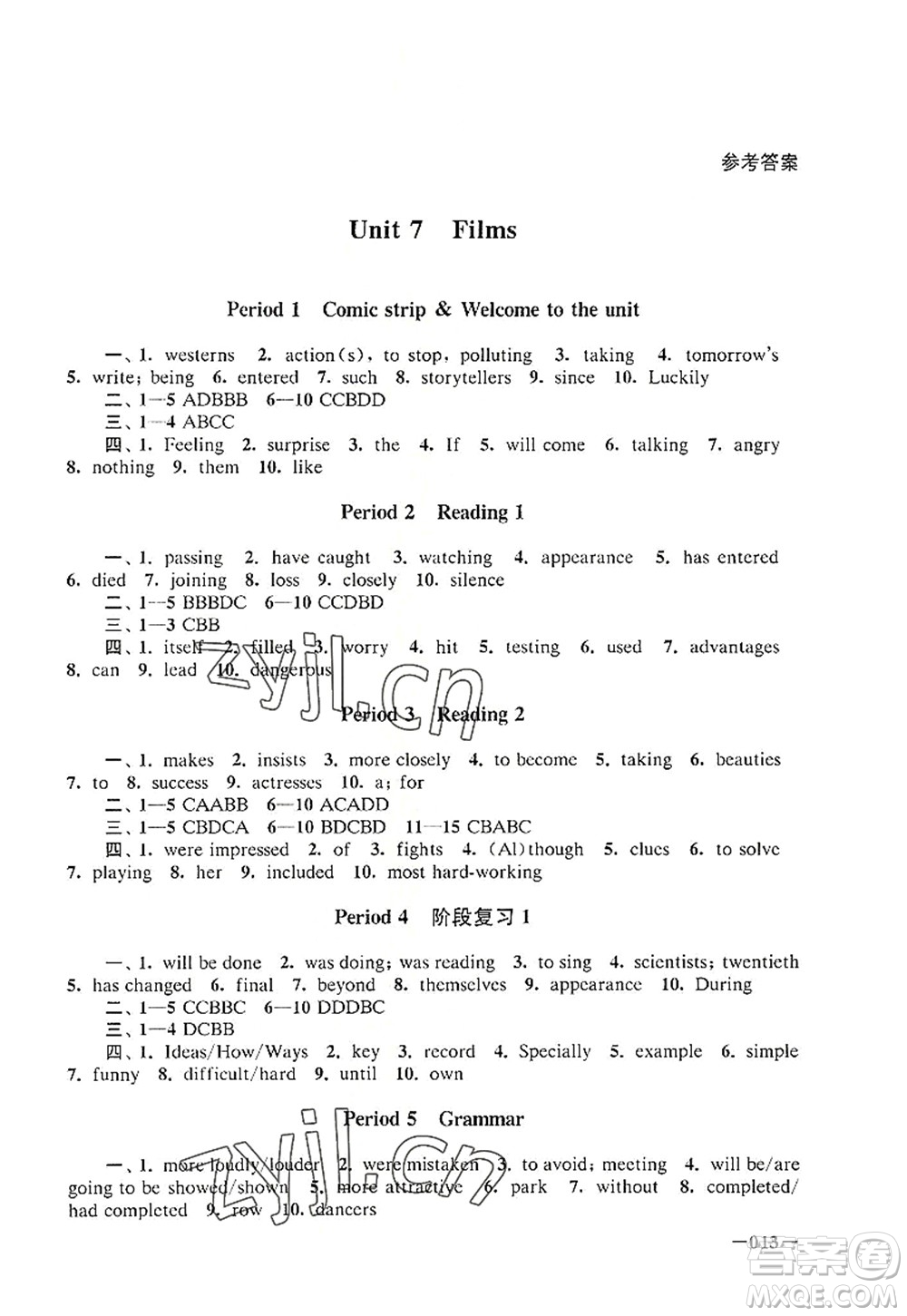 江蘇鳳凰美術(shù)出版社2022課堂追蹤九年級(jí)英語(yǔ)上冊(cè)譯林版答案