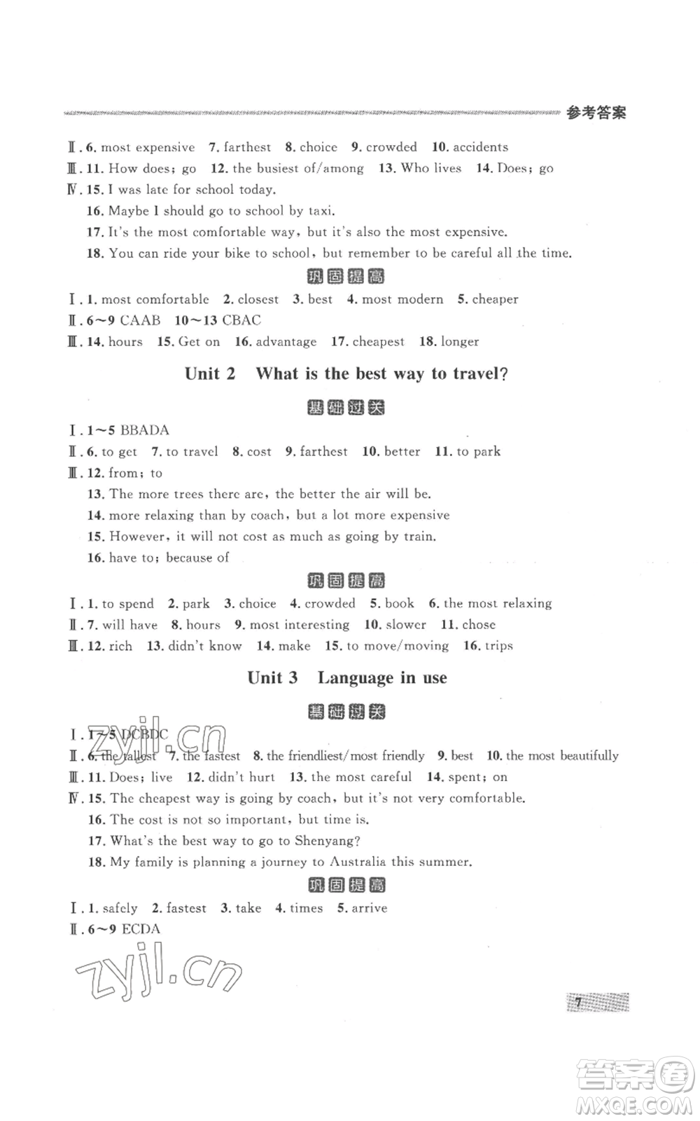 延邊大學(xué)出版社2022秋季點(diǎn)石成金金牌每課通八年級(jí)上冊(cè)英語(yǔ)外研版參考答案