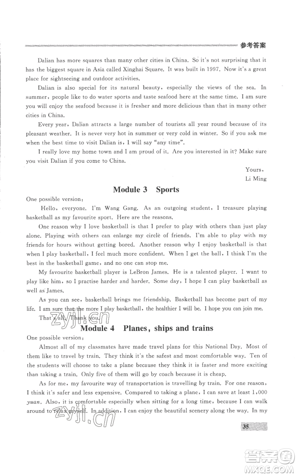 延邊大學(xué)出版社2022秋季點(diǎn)石成金金牌每課通八年級(jí)上冊(cè)英語(yǔ)外研版參考答案