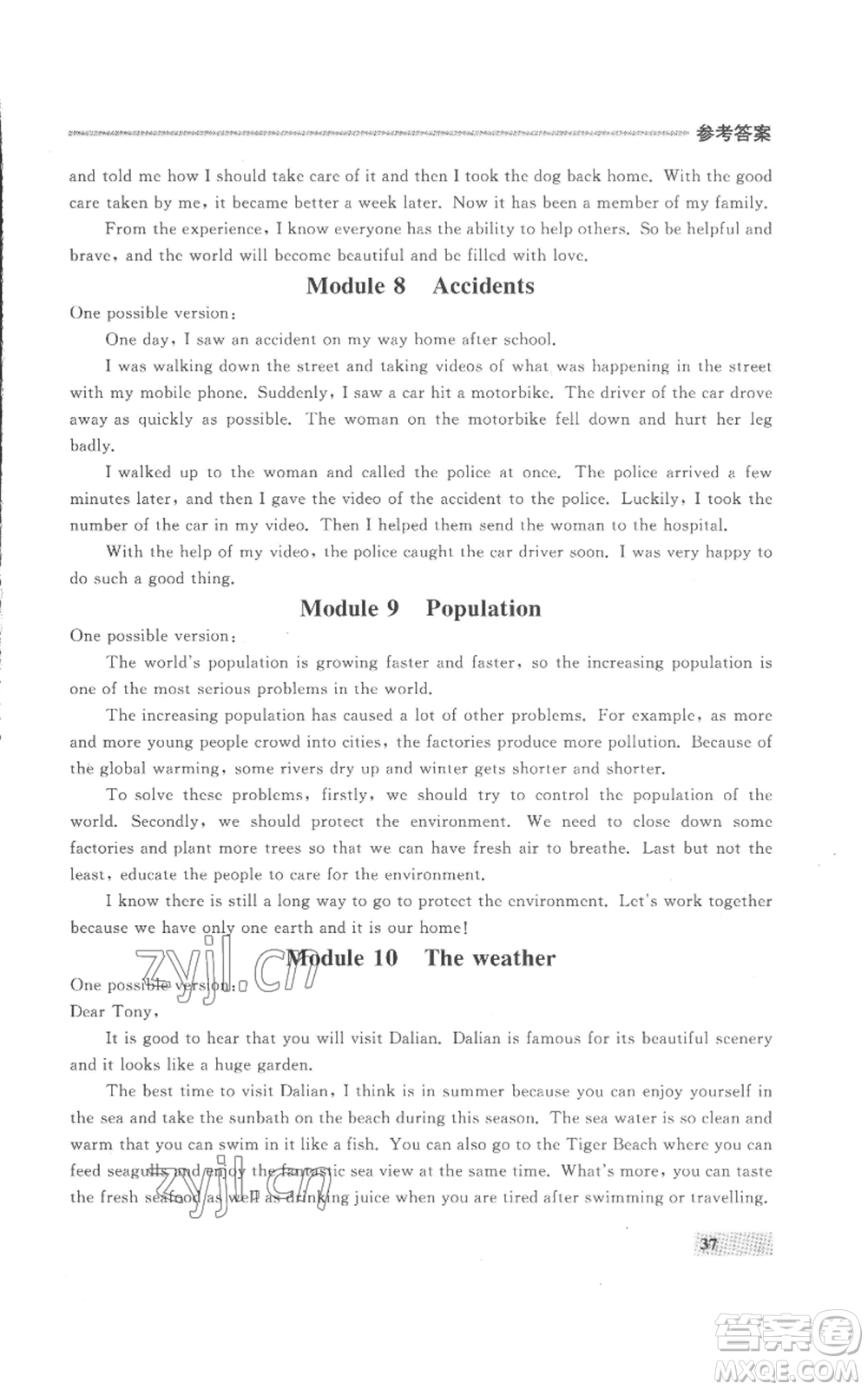 延邊大學(xué)出版社2022秋季點(diǎn)石成金金牌每課通八年級(jí)上冊(cè)英語(yǔ)外研版參考答案