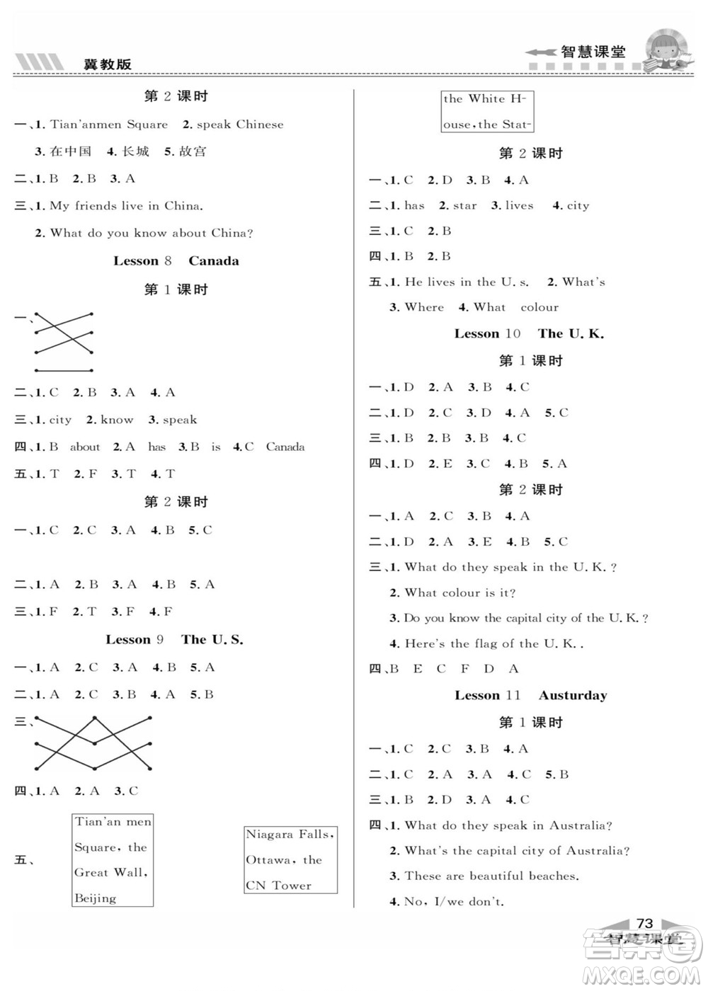 云南科技出版社2022秋智慧課堂同步講練測(cè)英語(yǔ)五年級(jí)上冊(cè)JJ冀教版答案