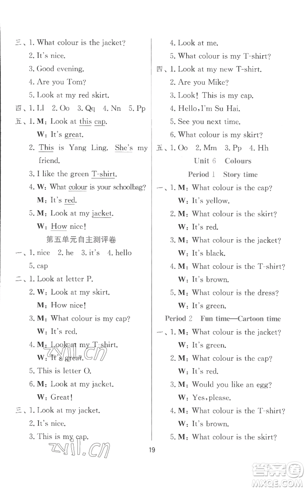 江蘇人民出版社2022秋季實(shí)驗(yàn)班提優(yōu)訓(xùn)練三年級(jí)上冊(cè)英語(yǔ)譯林版參考答案