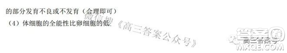 廣西2022年9月聯(lián)盟校入學(xué)統(tǒng)一檢測(cè)卷高三生物試題及答案