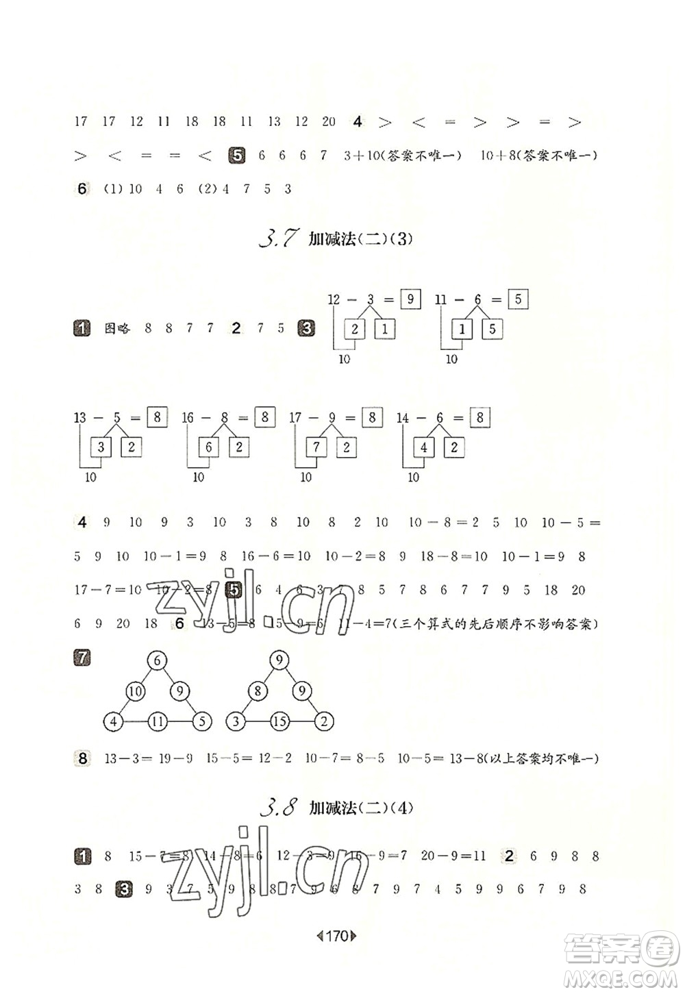 華東師范大學(xué)出版社2022一課一練一年級(jí)數(shù)學(xué)第一學(xué)期華東師大版上海專(zhuān)用答案