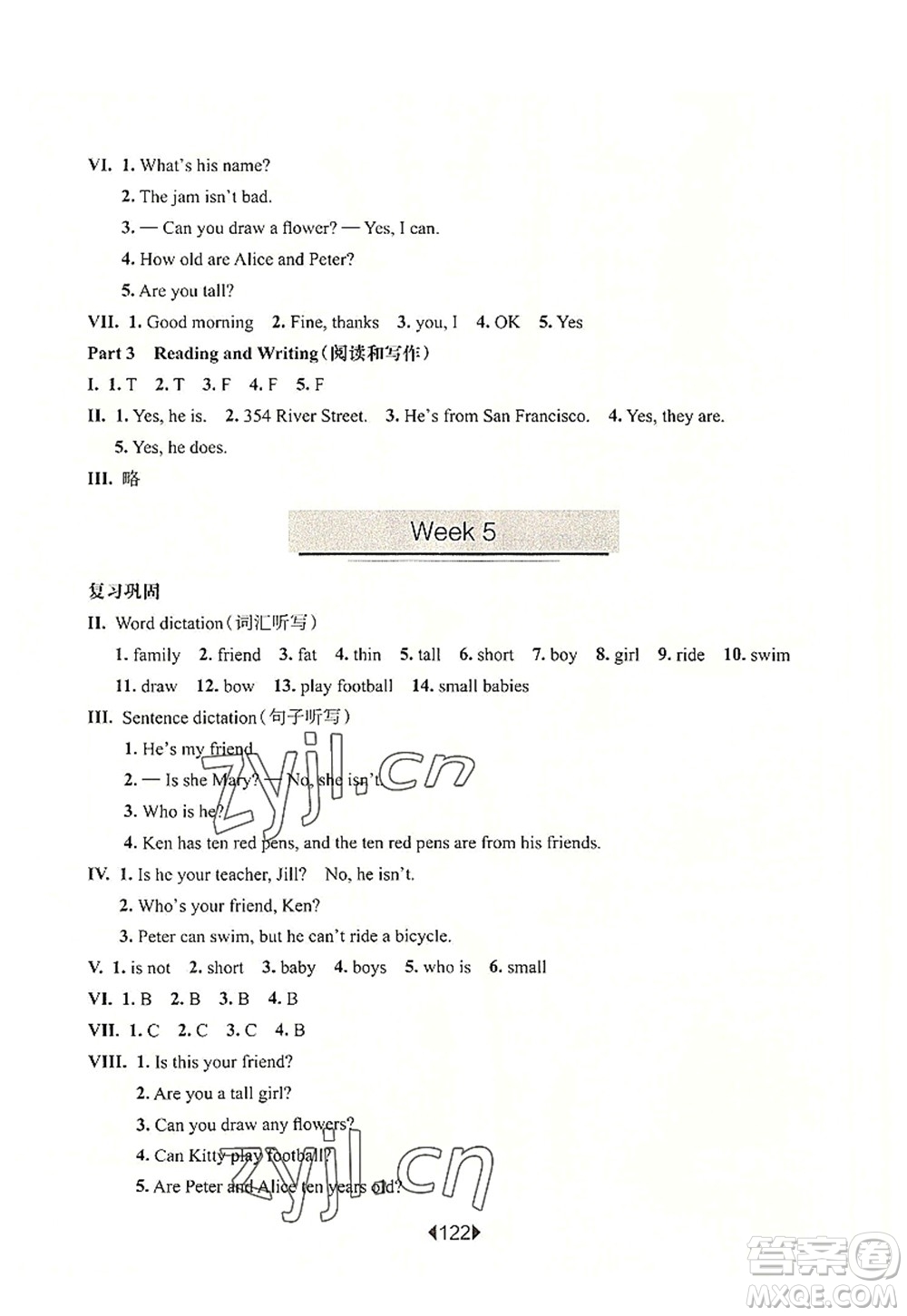 華東師范大學(xué)出版社2022一課一練三年級英語第一學(xué)期N版增強(qiáng)版華東師大版上海專用答案