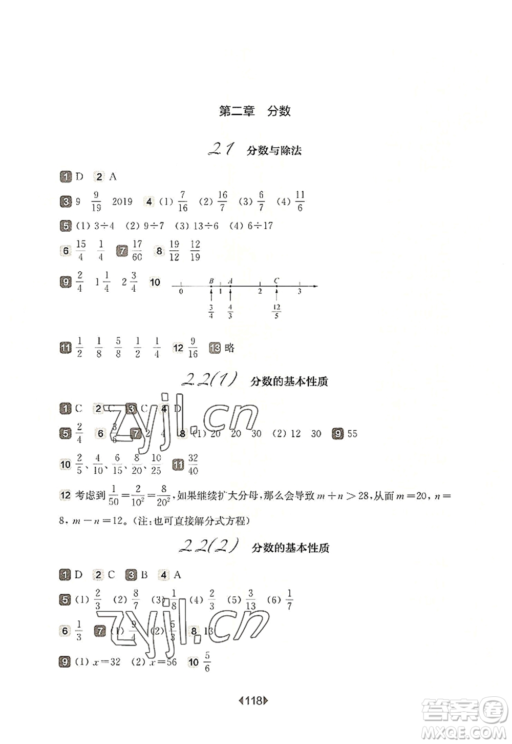 華東師范大學(xué)出版社2022一課一練六年級(jí)數(shù)學(xué)第一學(xué)期華東師大版上海專用答案