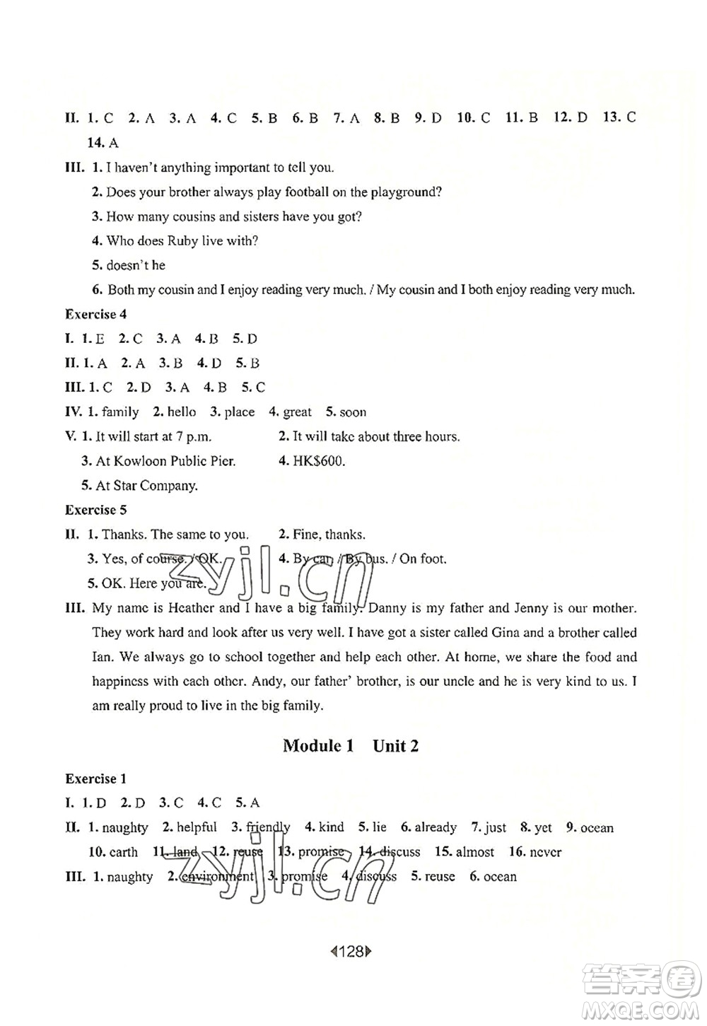 華東師范大學(xué)出版社2022一課一練六年級英語第一學(xué)期N版華東師大版上海專用答案