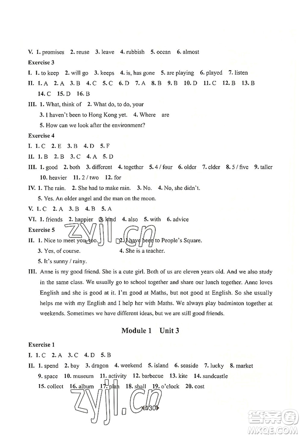 華東師范大學(xué)出版社2022一課一練六年級英語第一學(xué)期N版華東師大版上海專用答案