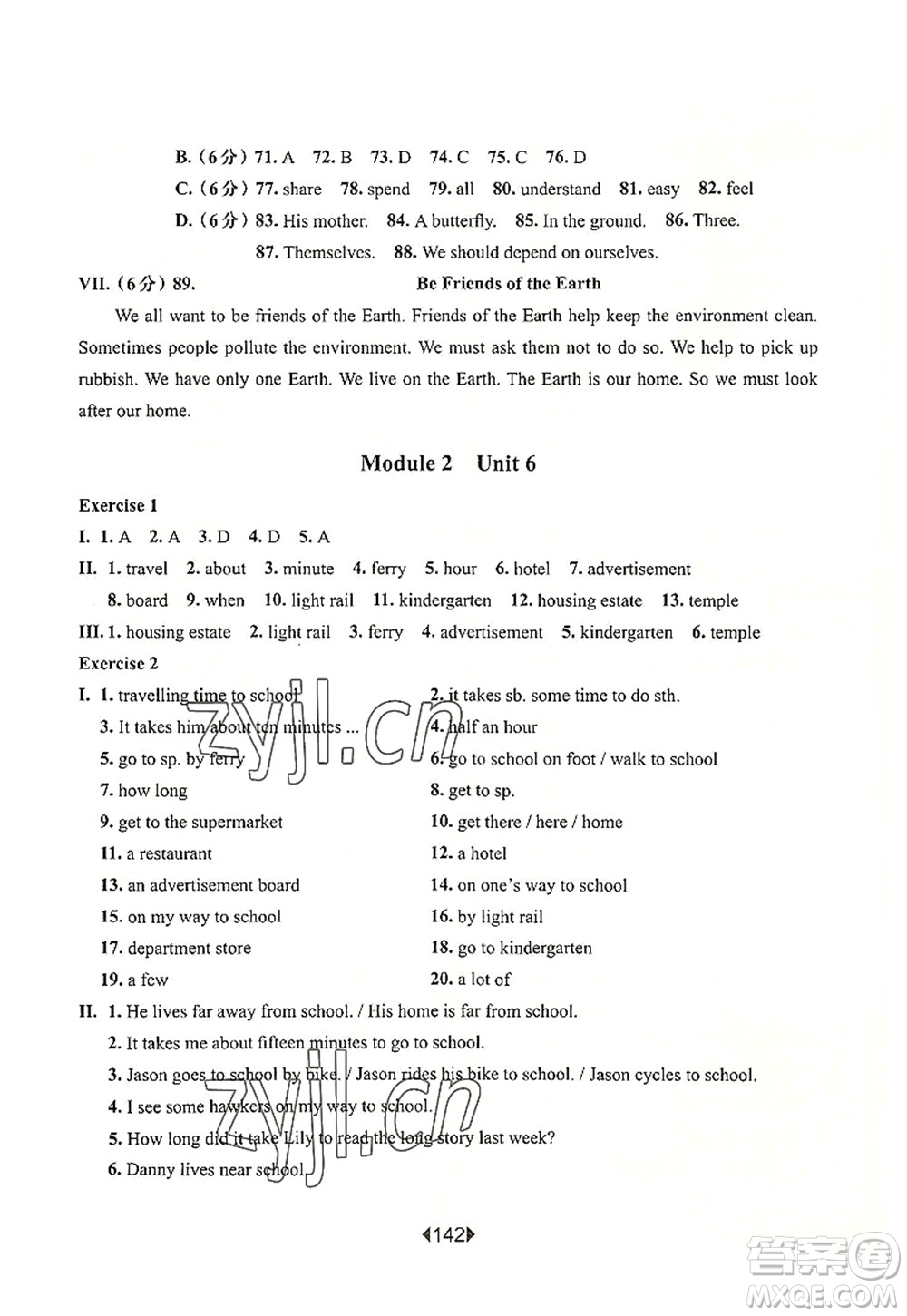 華東師范大學(xué)出版社2022一課一練六年級英語第一學(xué)期N版華東師大版上海專用答案