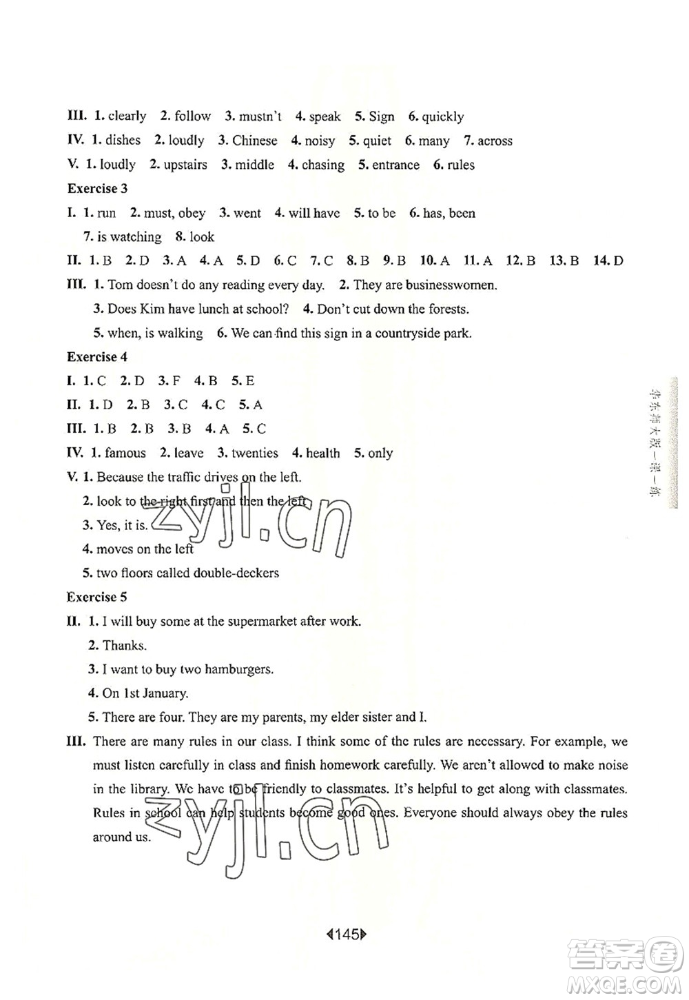 華東師范大學(xué)出版社2022一課一練六年級英語第一學(xué)期N版華東師大版上海專用答案