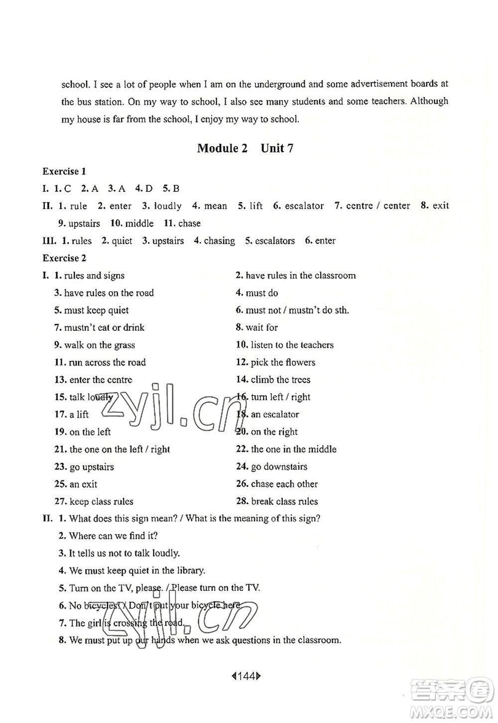 華東師范大學(xué)出版社2022一課一練六年級英語第一學(xué)期N版華東師大版上海專用答案