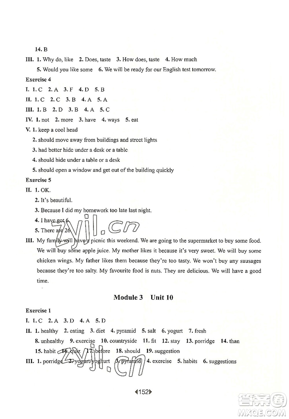 華東師范大學(xué)出版社2022一課一練六年級英語第一學(xué)期N版華東師大版上海專用答案