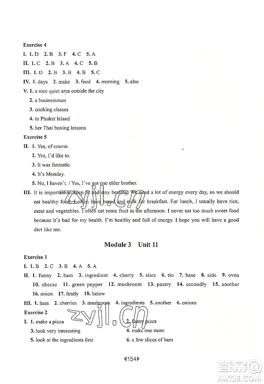 華東師范大學(xué)出版社2022一課一練六年級英語第一學(xué)期N版華東師大版上海專用答案