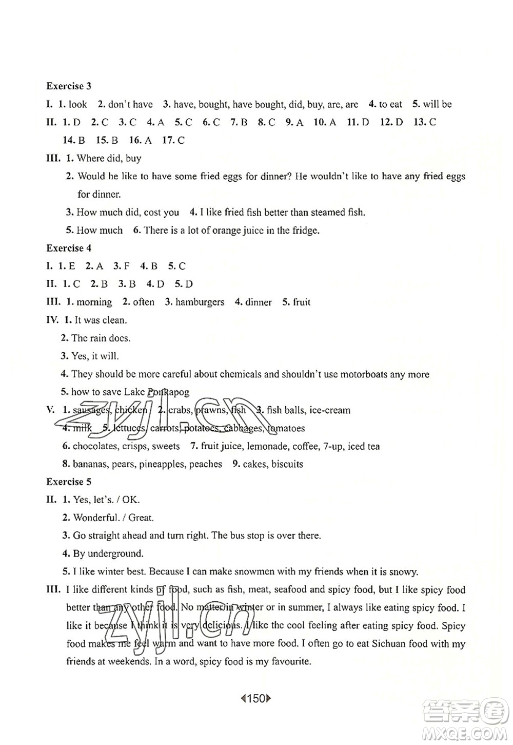 華東師范大學(xué)出版社2022一課一練六年級英語第一學(xué)期N版華東師大版上海專用答案