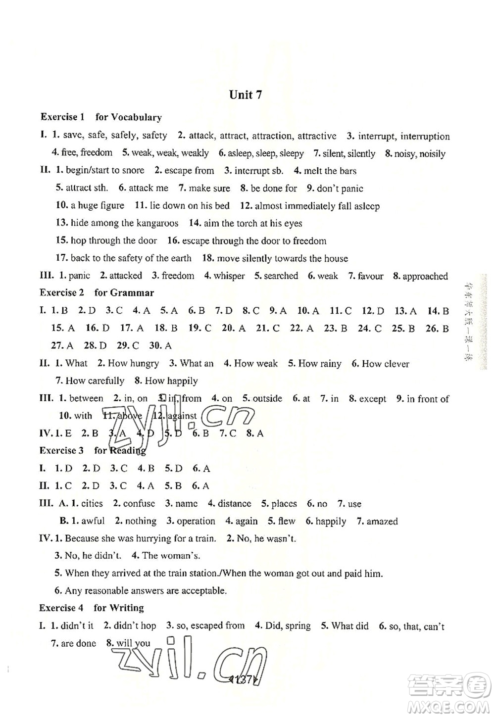 華東師范大學(xué)出版社2022一課一練八年級英語第一學(xué)期N版華東師大版上海專用答案