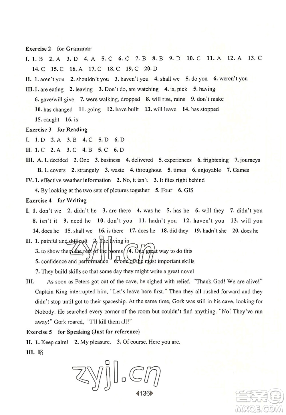 華東師范大學(xué)出版社2022一課一練八年級英語第一學(xué)期N版華東師大版上海專用答案