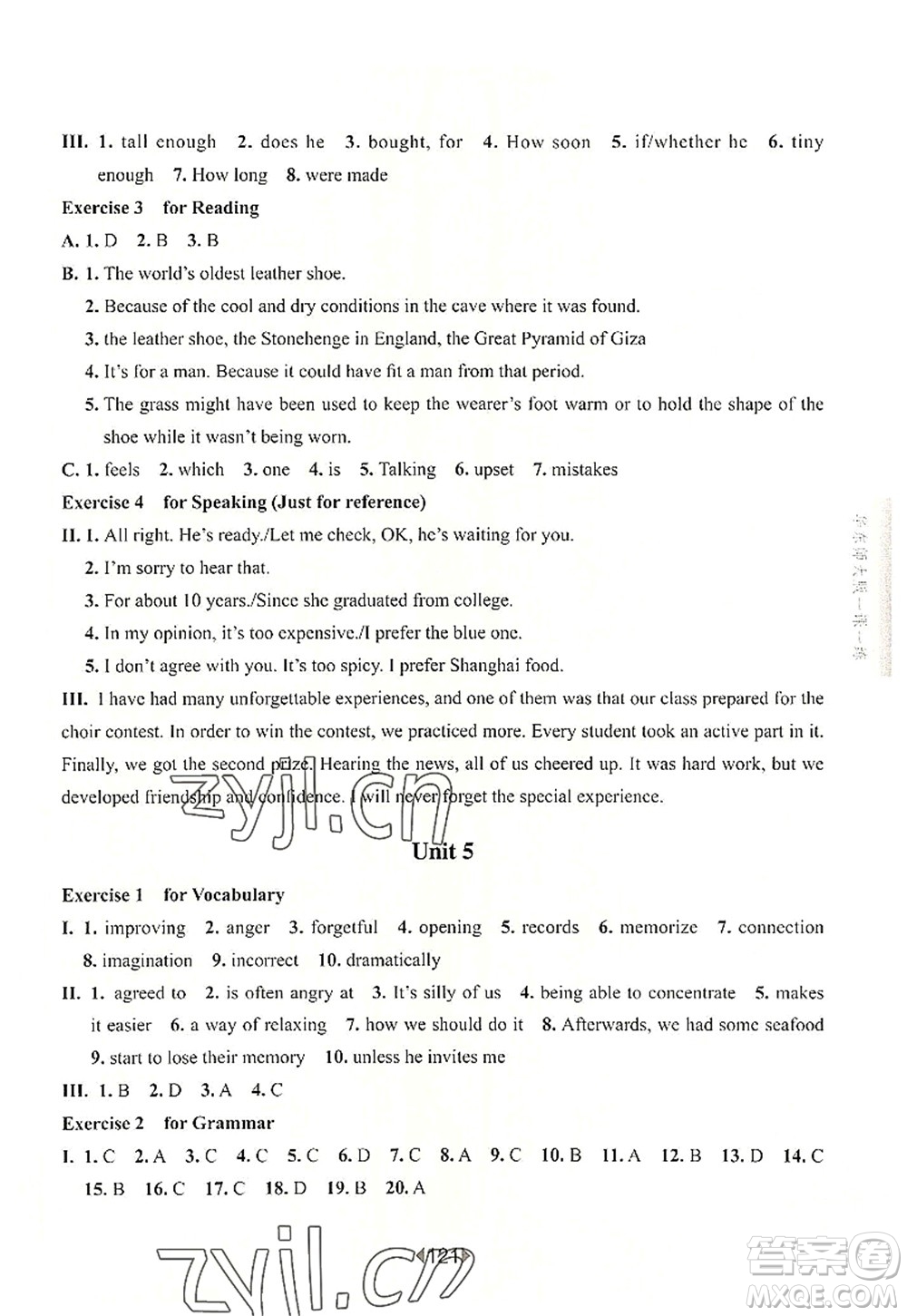 華東師范大學(xué)出版社2022一課一練九年級(jí)英語全一冊(cè)華東師大版上海專用答案