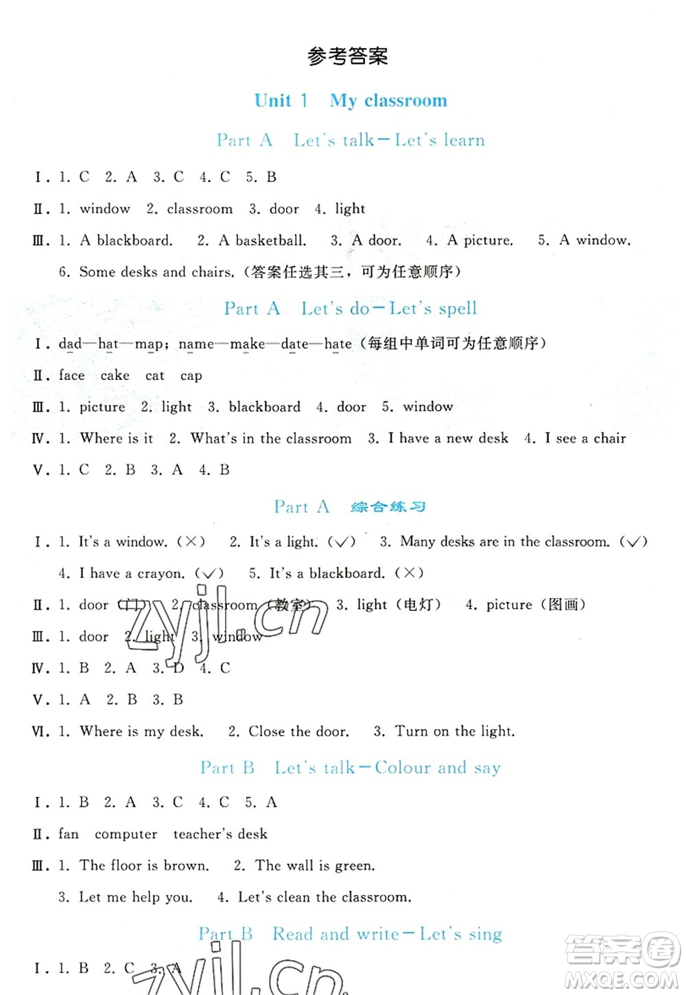 人民教育出版社2022同步輕松練習(xí)四年級(jí)英語(yǔ)上冊(cè)PEP版答案