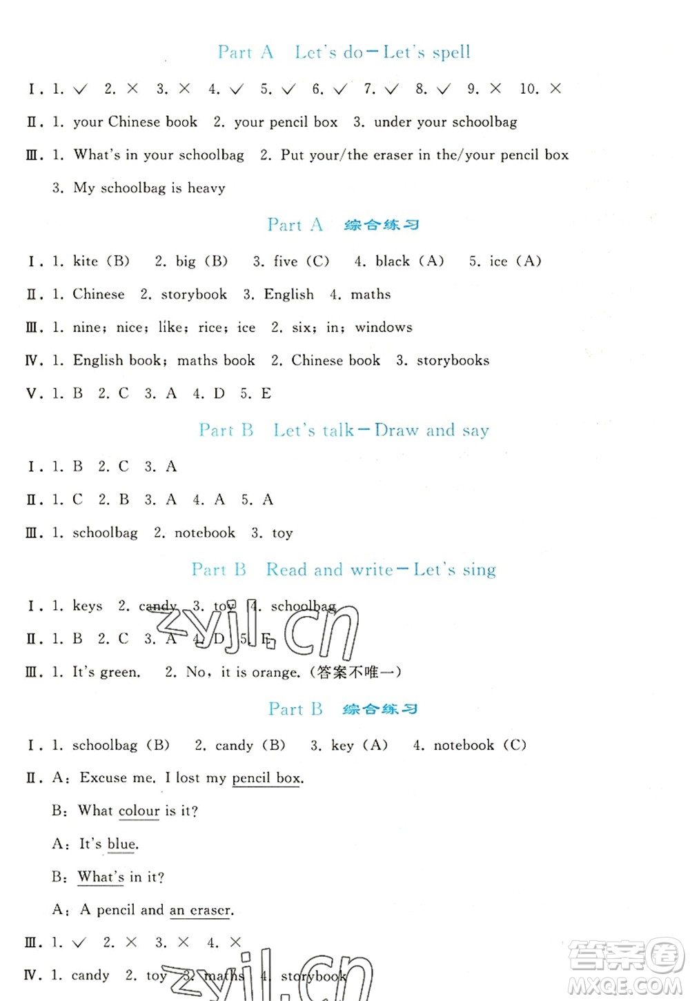 人民教育出版社2022同步輕松練習(xí)四年級(jí)英語(yǔ)上冊(cè)PEP版答案