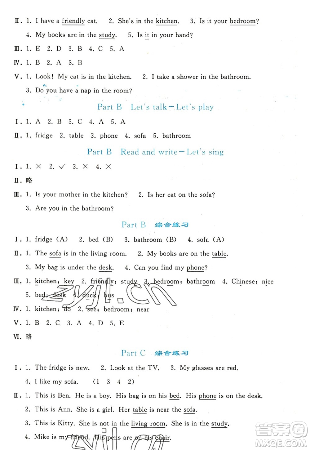 人民教育出版社2022同步輕松練習(xí)四年級(jí)英語(yǔ)上冊(cè)PEP版答案