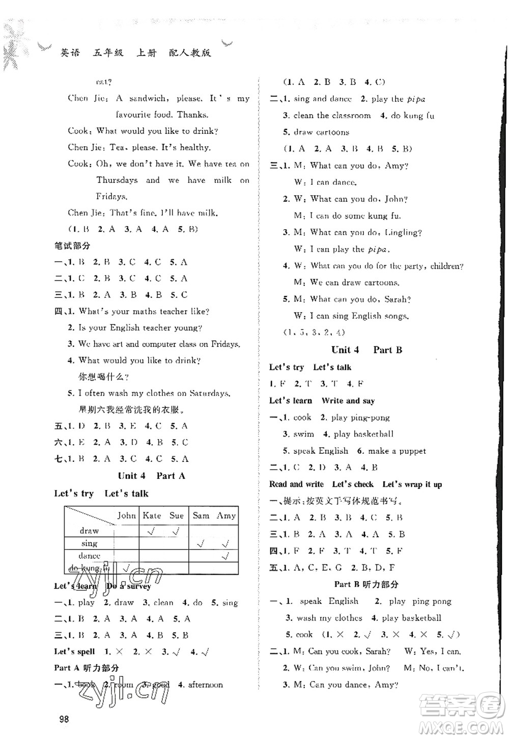 廣西師范大學(xué)出版社2022新課程學(xué)習(xí)與測(cè)評(píng)同步學(xué)習(xí)五年級(jí)英語(yǔ)上冊(cè)人教版答案