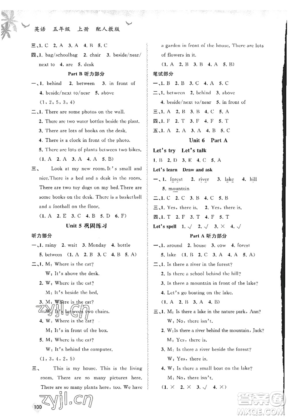 廣西師范大學(xué)出版社2022新課程學(xué)習(xí)與測(cè)評(píng)同步學(xué)習(xí)五年級(jí)英語(yǔ)上冊(cè)人教版答案