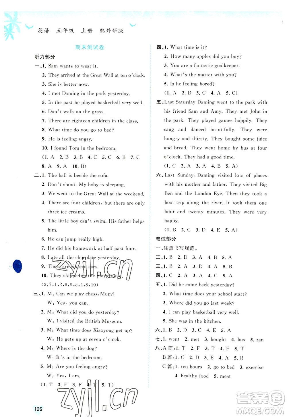 廣西師范大學(xué)出版社2022新課程學(xué)習(xí)與測(cè)評(píng)同步學(xué)習(xí)五年級(jí)英語(yǔ)上冊(cè)外研版答案