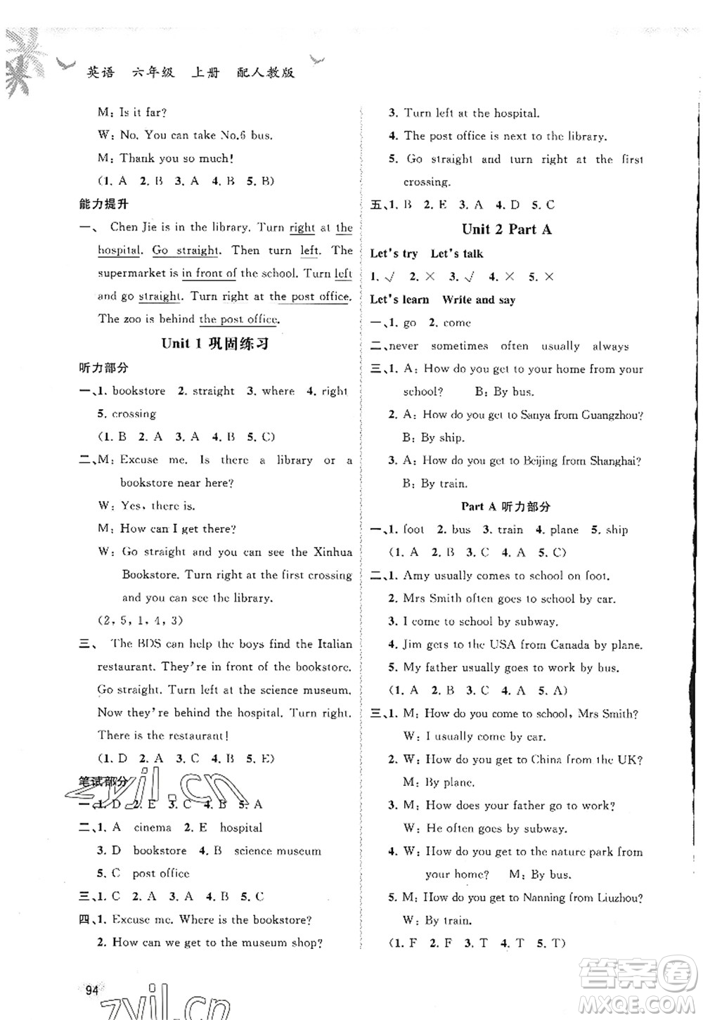 廣西師范大學(xué)出版社2022新課程學(xué)習(xí)與測(cè)評(píng)同步學(xué)習(xí)六年級(jí)英語上冊(cè)人教版答案