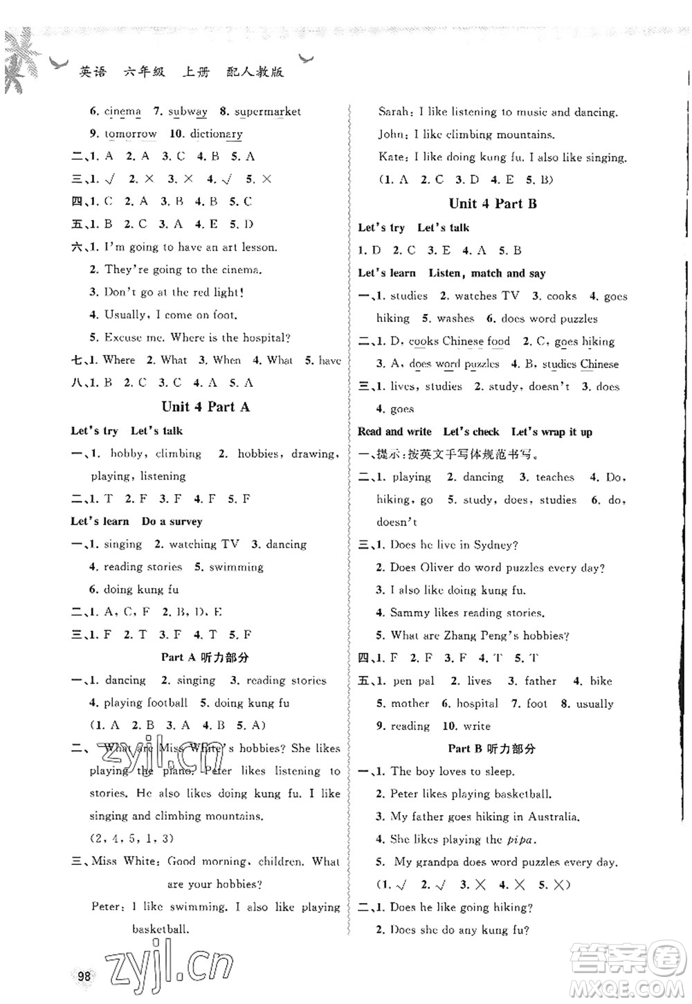 廣西師范大學(xué)出版社2022新課程學(xué)習(xí)與測(cè)評(píng)同步學(xué)習(xí)六年級(jí)英語上冊(cè)人教版答案