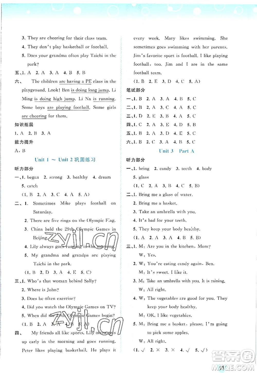 廣西師范大學(xué)出版社2022新課程學(xué)習(xí)與測評同步學(xué)習(xí)六年級英語上冊福建教育版答案