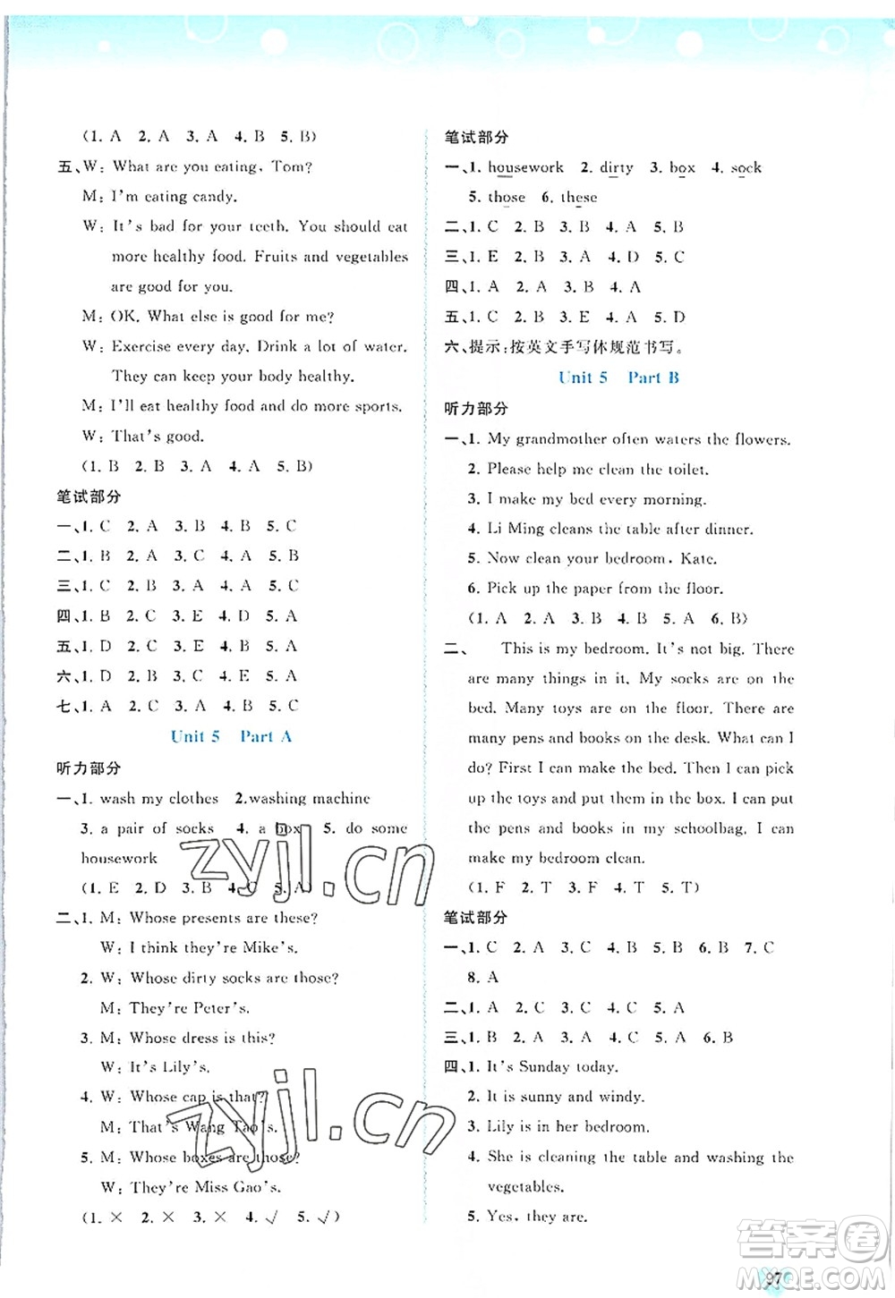 廣西師范大學(xué)出版社2022新課程學(xué)習(xí)與測評同步學(xué)習(xí)六年級英語上冊福建教育版答案