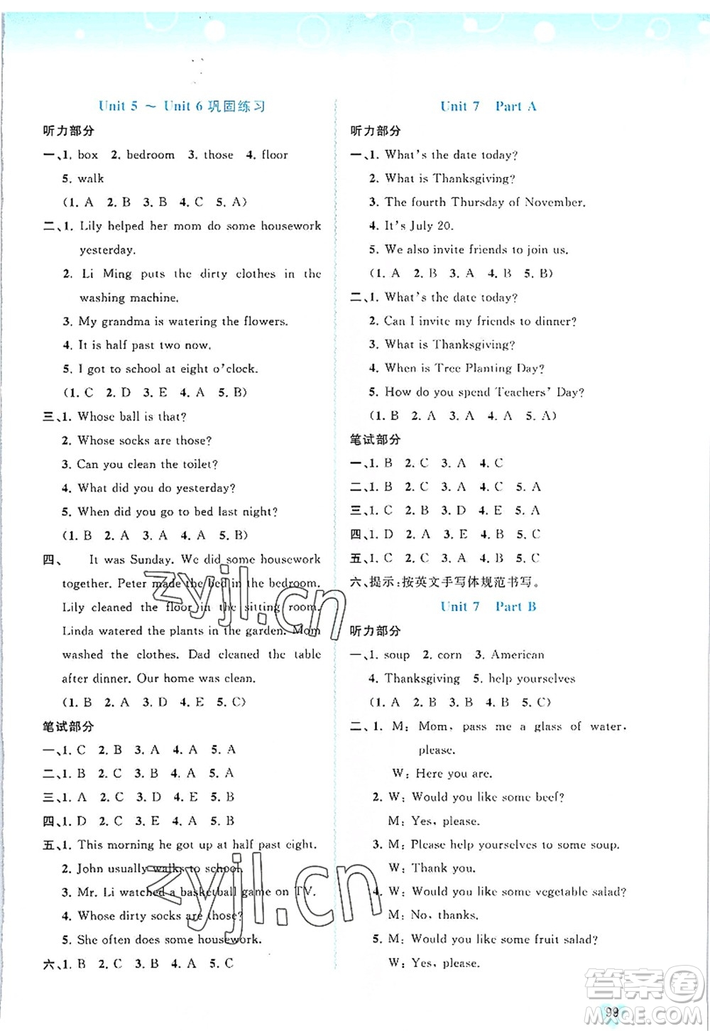 廣西師范大學(xué)出版社2022新課程學(xué)習(xí)與測評同步學(xué)習(xí)六年級英語上冊福建教育版答案