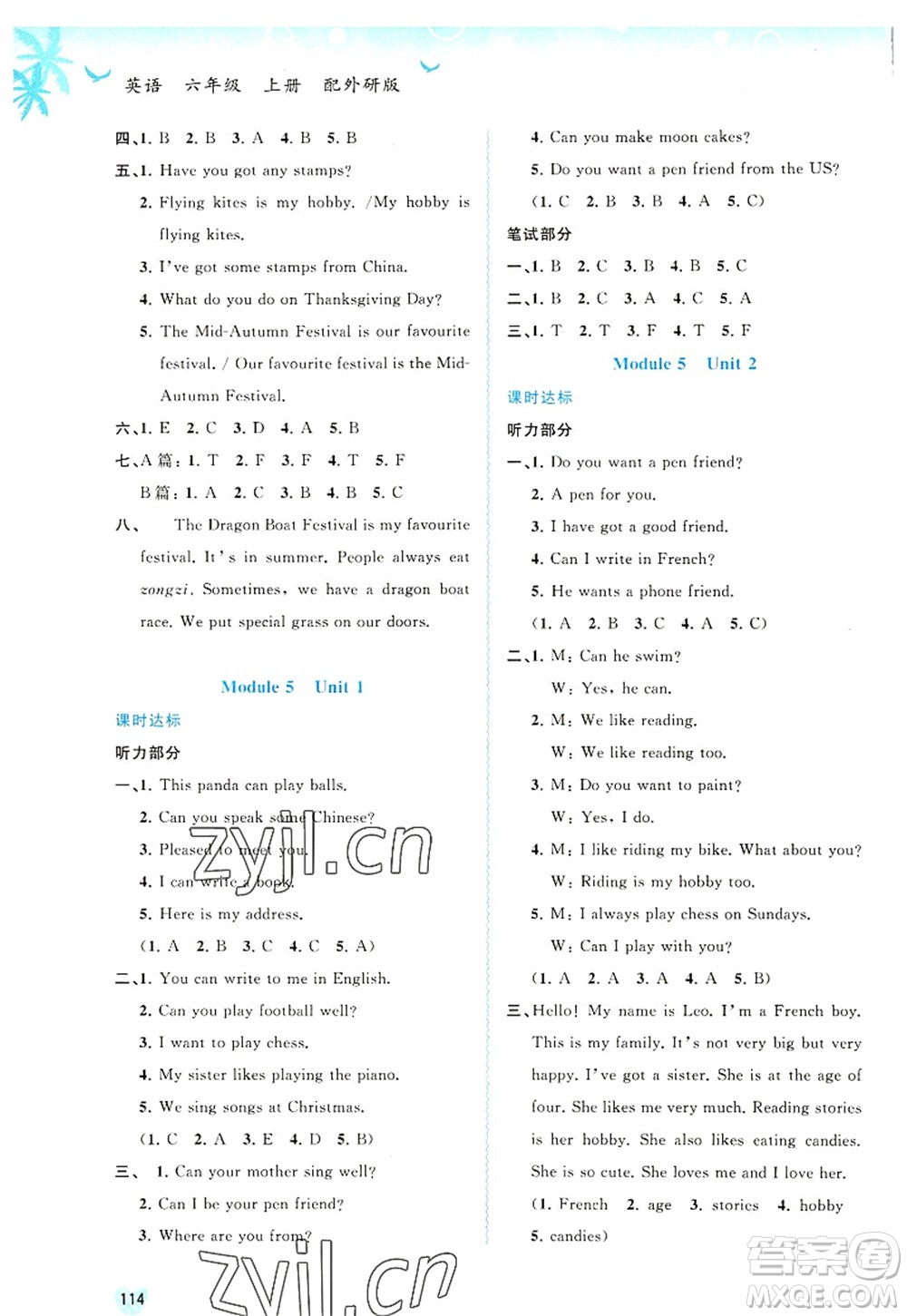 廣西師范大學出版社2022新課程學習與測評同步學習六年級英語上冊外研版答案