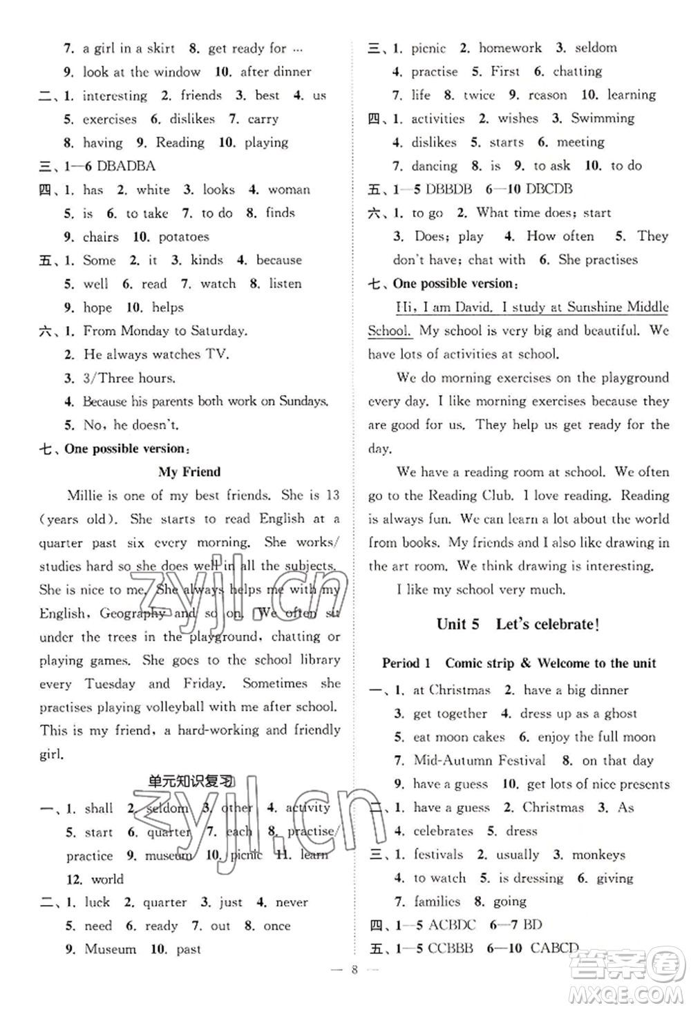 江蘇鳳凰美術(shù)出版社2022南通小題課時提優(yōu)作業(yè)本七年級上冊英語江蘇版參考答案