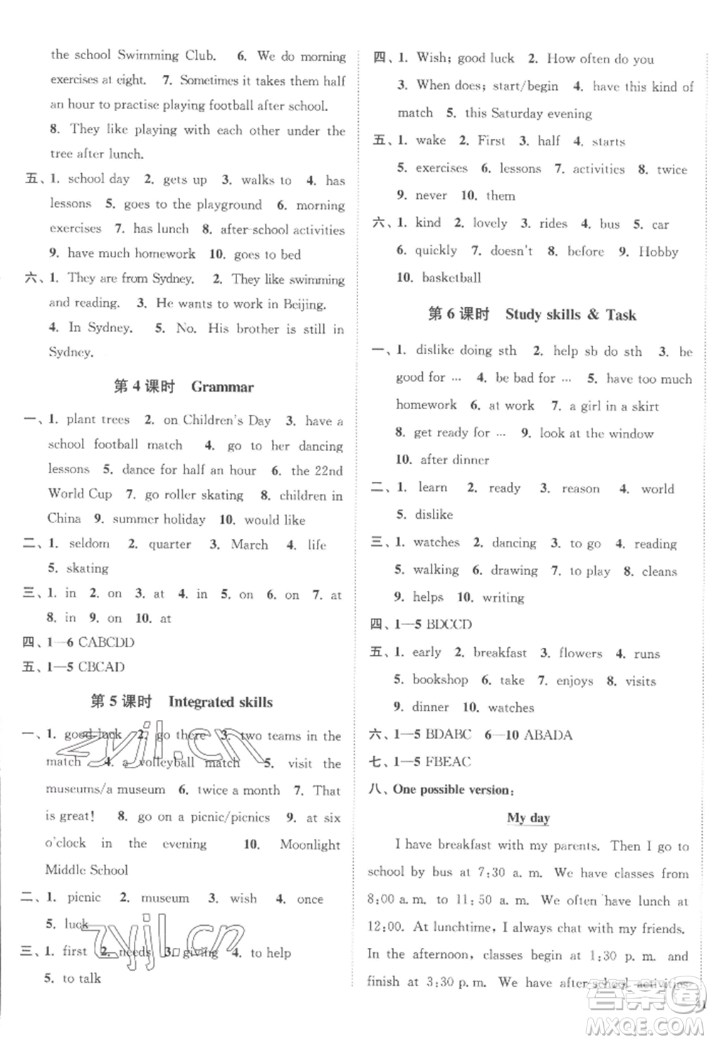 延邊大學(xué)出版社2022南通小題課時作業(yè)本七年級上冊英語譯林版參考答案