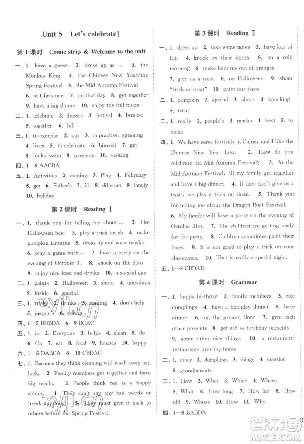 延邊大學(xué)出版社2022南通小題課時作業(yè)本七年級上冊英語譯林版參考答案