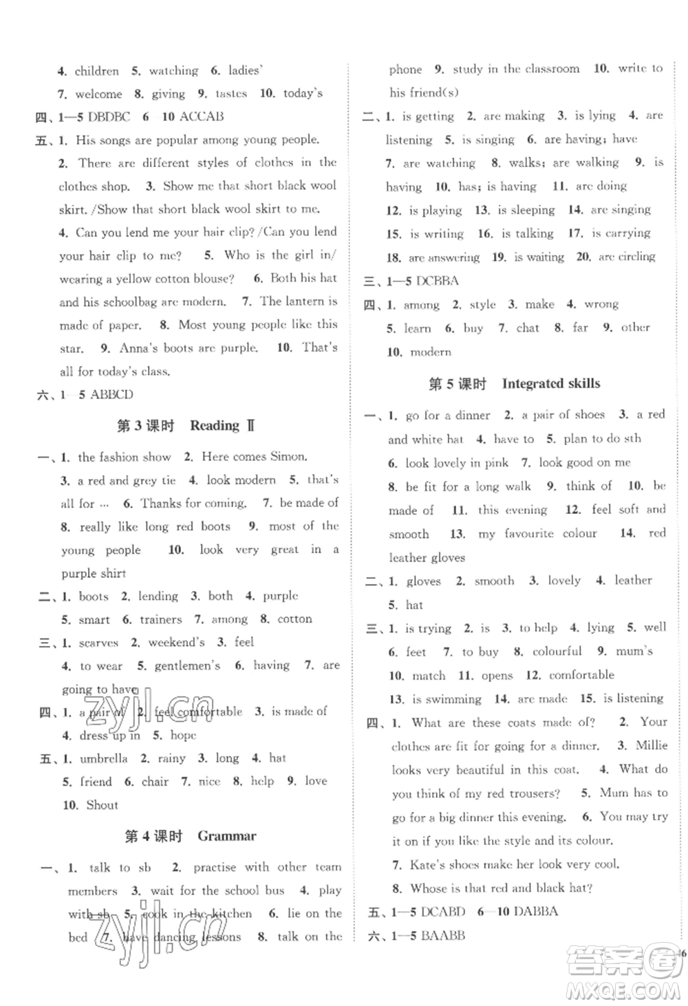 延邊大學(xué)出版社2022南通小題課時作業(yè)本七年級上冊英語譯林版參考答案