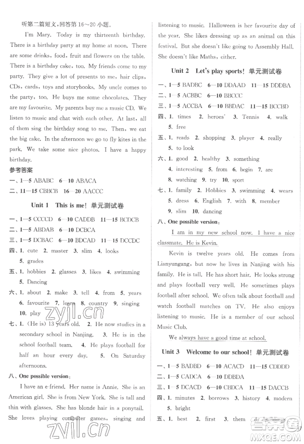 延邊大學(xué)出版社2022南通小題課時作業(yè)本七年級上冊英語譯林版參考答案