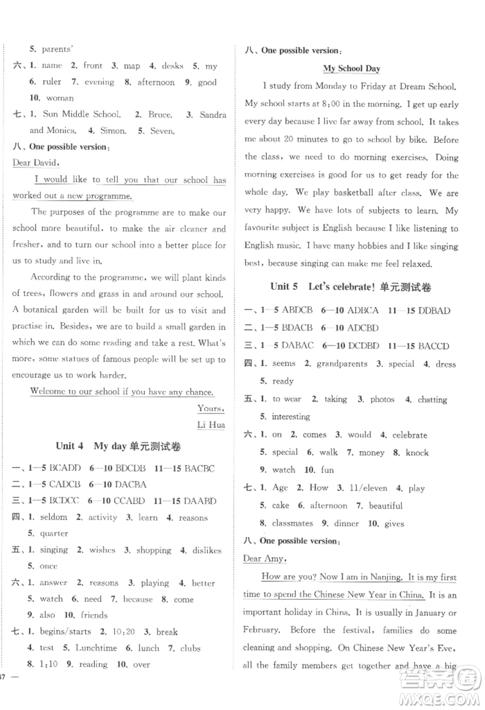 延邊大學(xué)出版社2022南通小題課時作業(yè)本七年級上冊英語譯林版參考答案