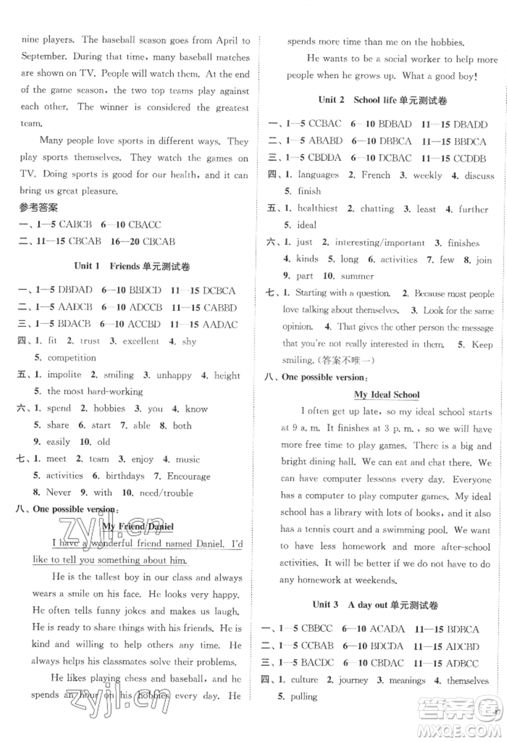 延邊大學(xué)出版社2022南通小題課時(shí)作業(yè)本八年級(jí)上冊(cè)英語譯林版江蘇專版參考答案