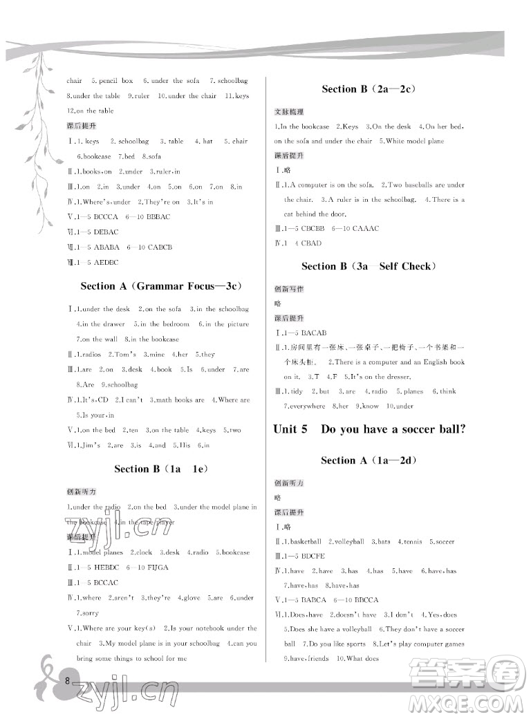 福建人民出版社2022秋頂尖課課練英語七年級(jí)上冊(cè)人教版答案